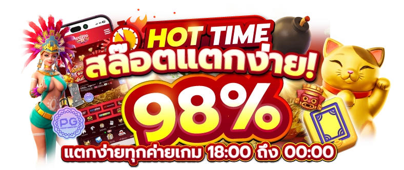 สล็อต เฮงเฮงสล็อต 789