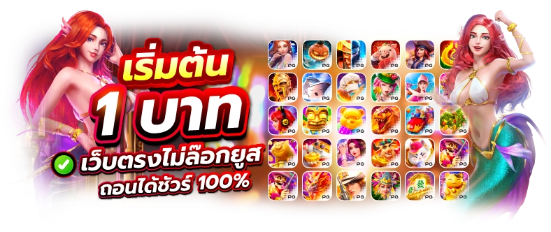 เฮงเฮงสล็อต 789 เข้าสู่ระบบ
