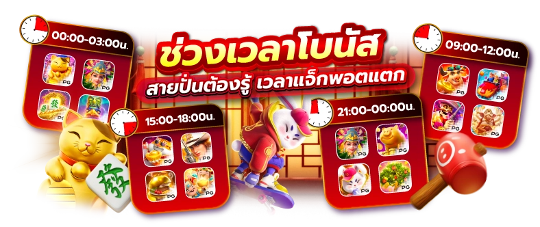 เฮงเฮงสล็อต 789