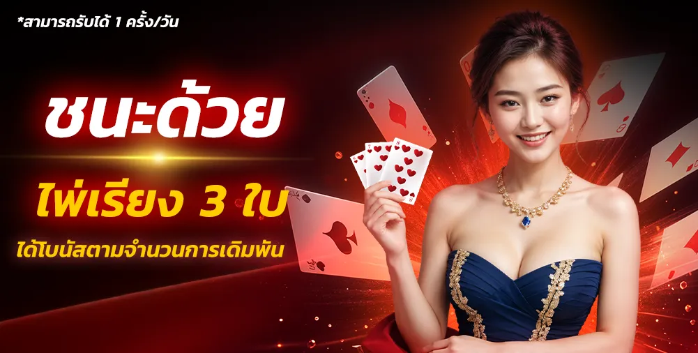 เฮงเฮงสล็อต 789 คาสิโน