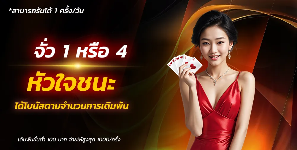 เฮงเฮงสล็อต 789 เว็บตรง