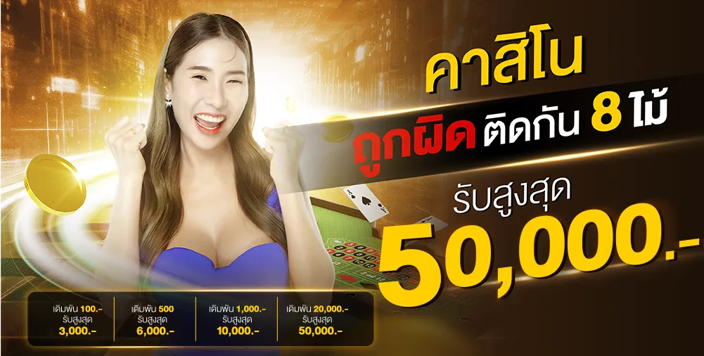 เฮงเฮงสล็อต 789 ไม่มีขั้นต่ำ